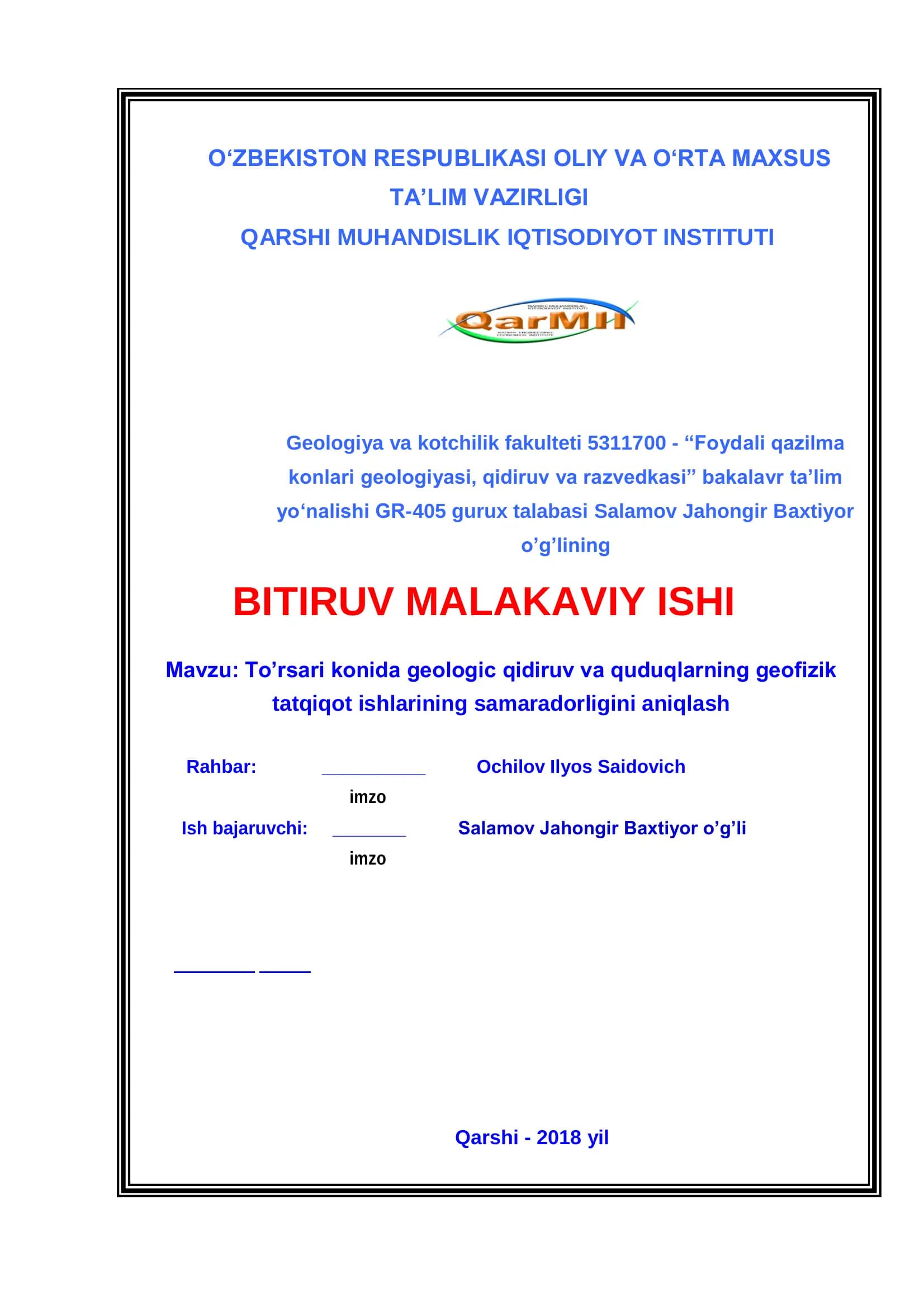 To’rsari konida geologic qidiruv va quduqlarning geofizik tatqiqot ishlarining samaradorligini aniqlash