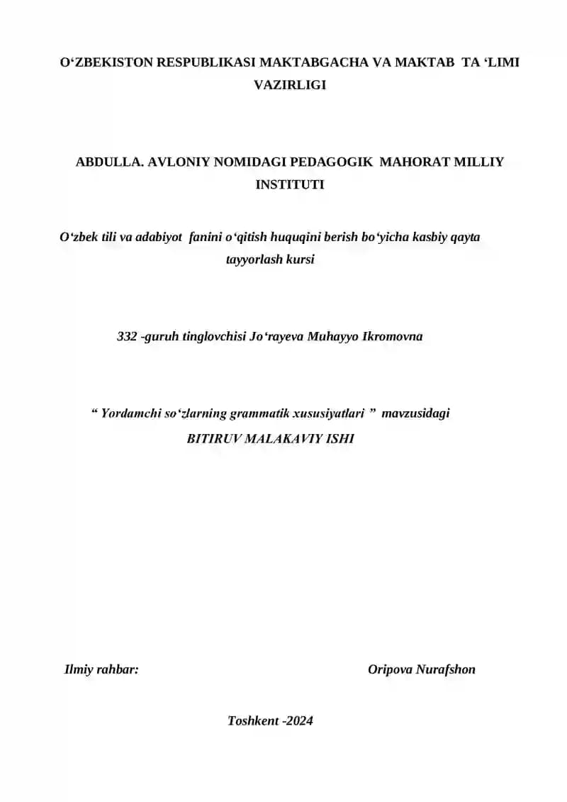 Yordamchi soʻzlarning grammatik xususiyatlari