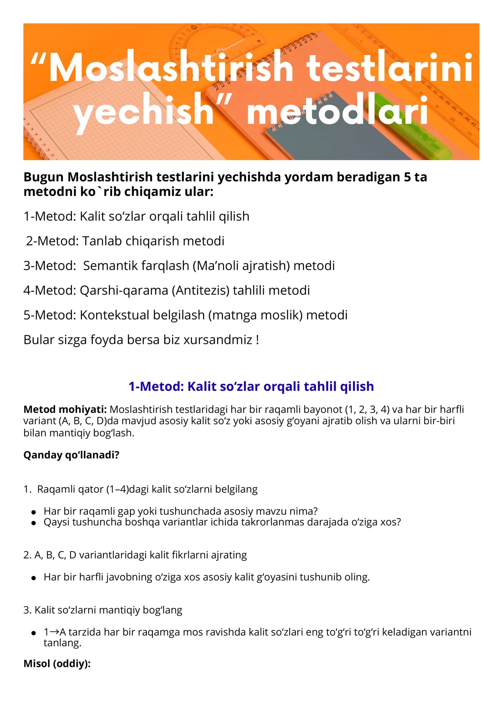 Moslashtirish testlarini yechish metodlari