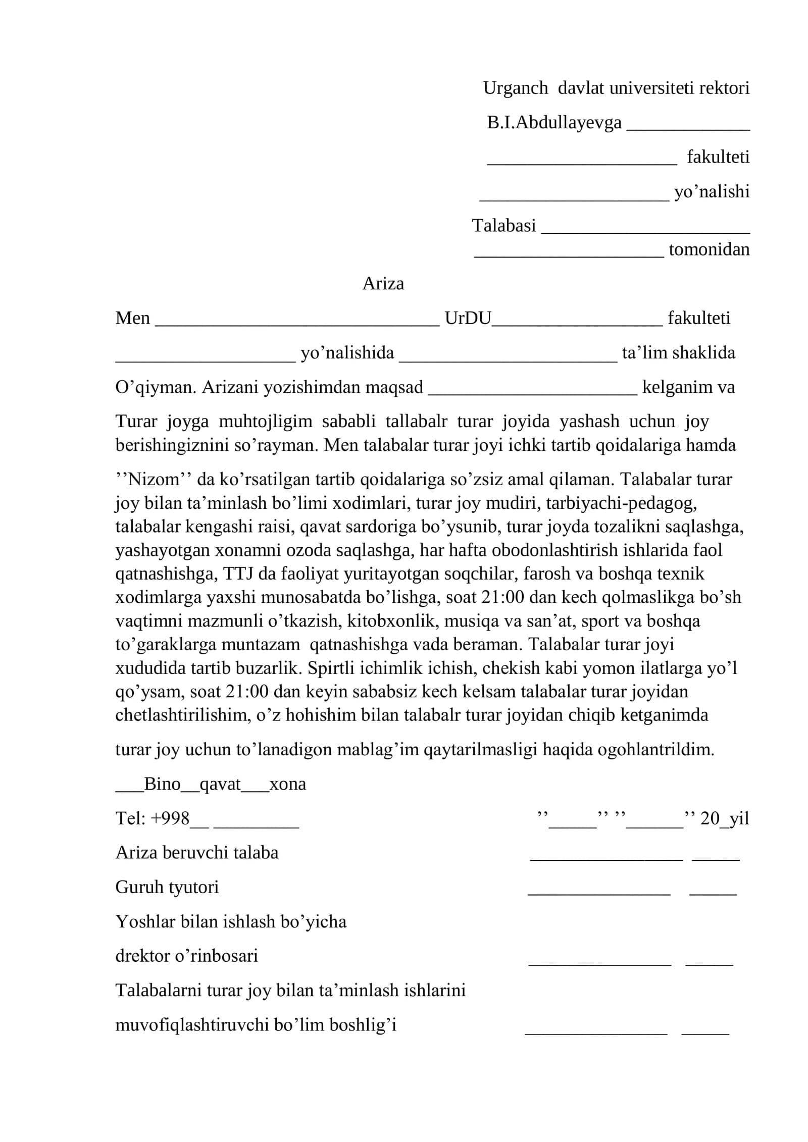 Universitet, Kolejj, litseylar uchun yotoqxonada qolish arizasi