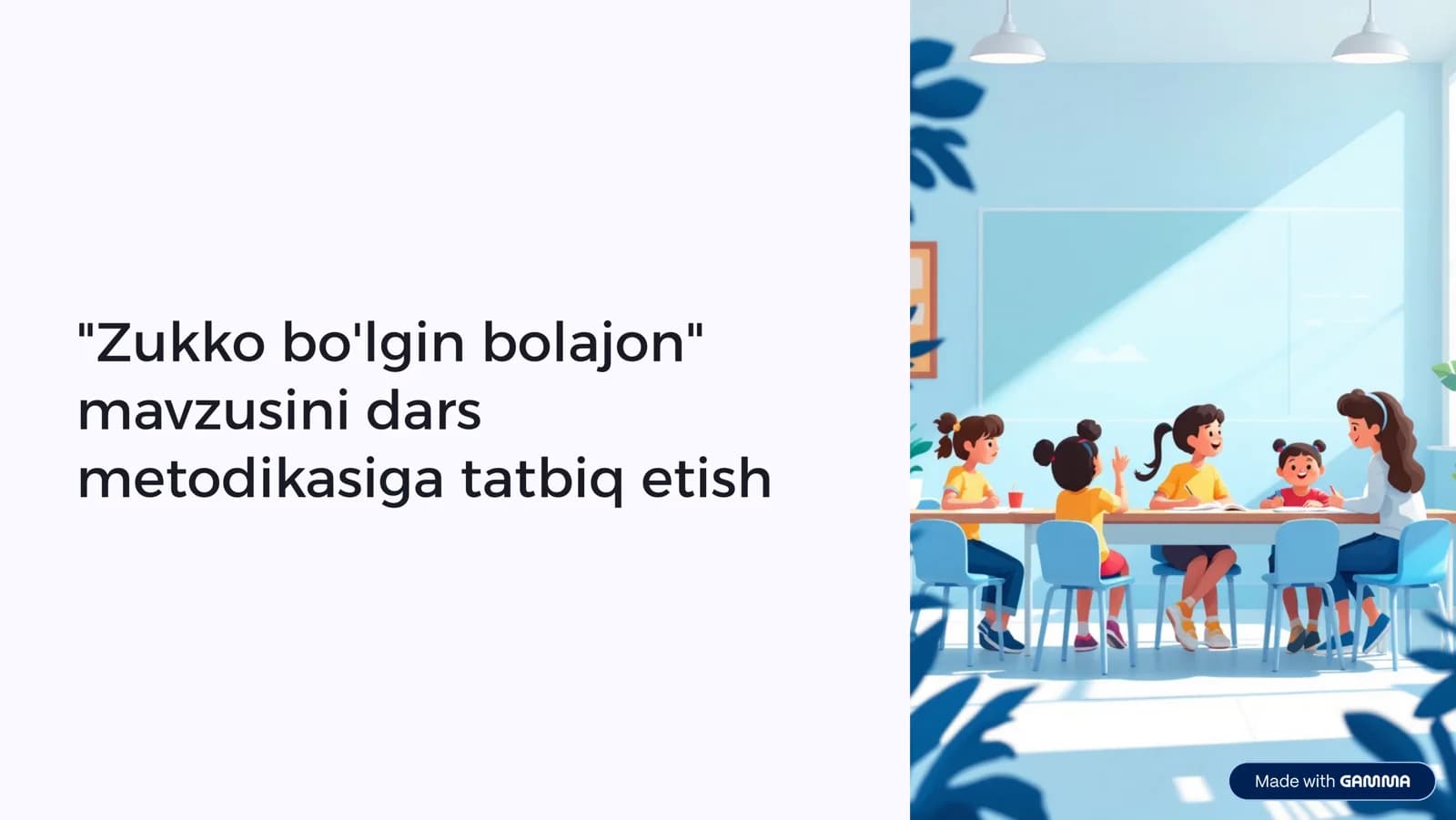 Zukko bo'lgin bolajon