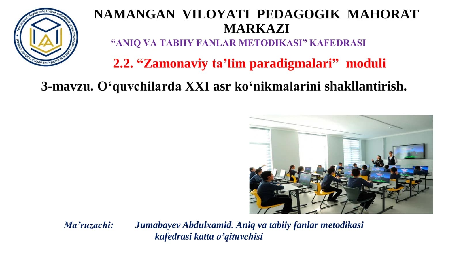 3-mavzu. Oʻquvchilarda XXI asr koʻnikmalarini shakllantirish
