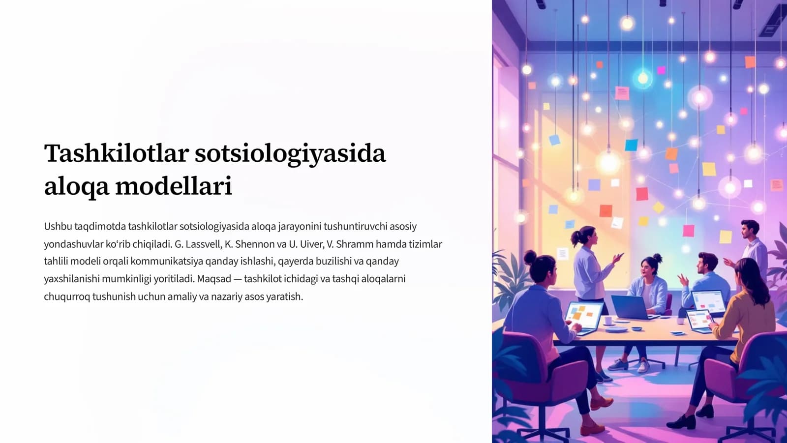 Tashkilotlar sotsiologiyasida aloqa modellari