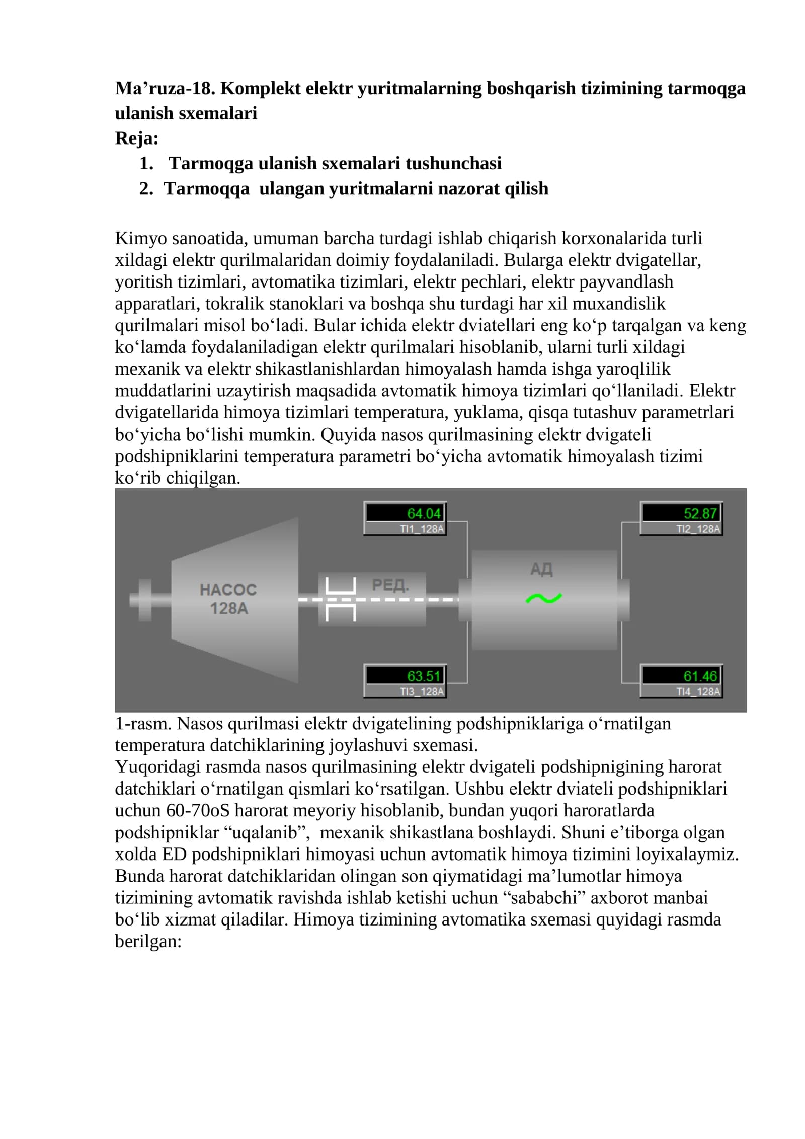 Komplekt elektr yuritmalarning boshqarish tizimining tarmoqga ulanish sxemalari