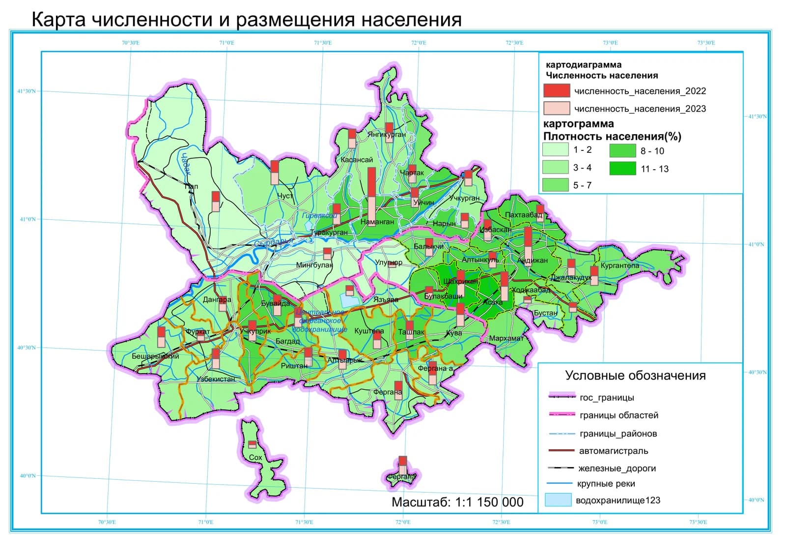 Карта численности и размещения населени