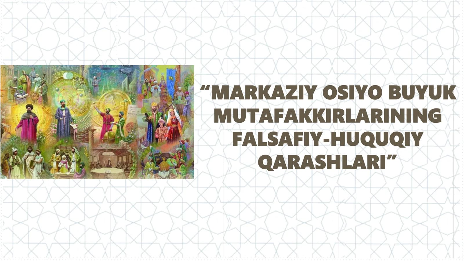 Markaziy Osiyo buyuk mutafakkirlarining falsafiy huquqiy qarashlari