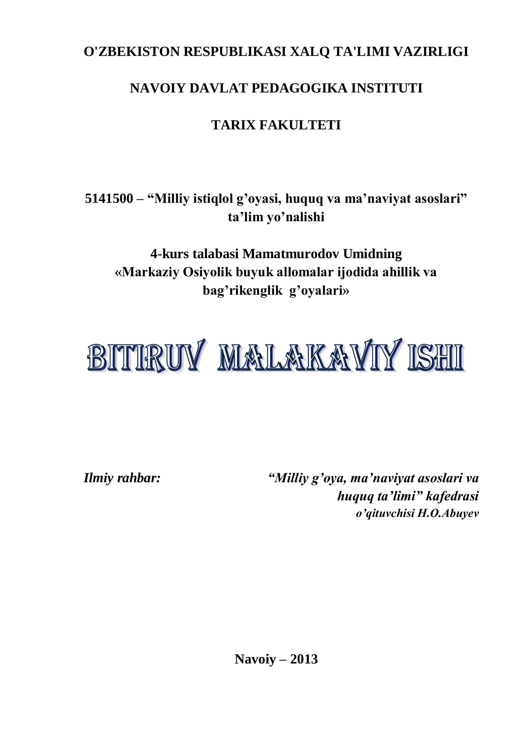 Markaziy Osiyolik Buyuk Allomalar Ijodida Ahillik va Bag'rikenglik G'oyalari