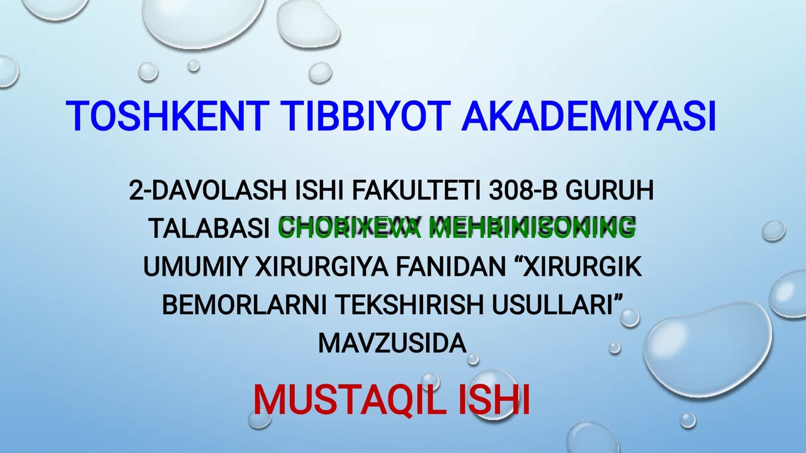 XIRURGIK BEMORLAR TEKSHIRISH USULLARI