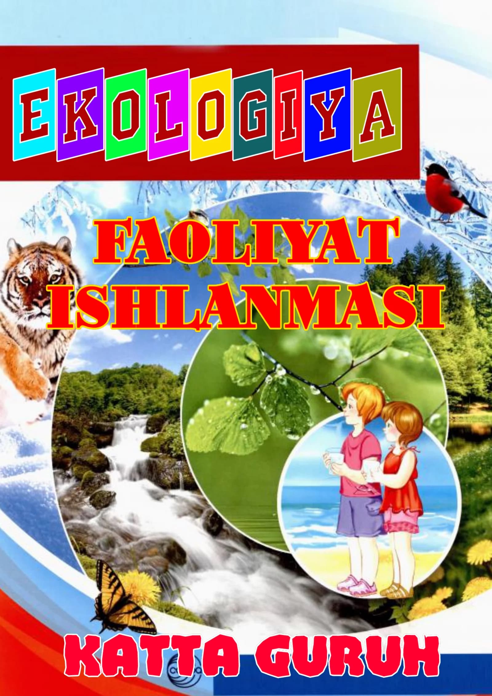 Katta guruhlarda ekologiya-atrofimizdagi olam faoliyat ishlanmalari uchun  yillik ish reja