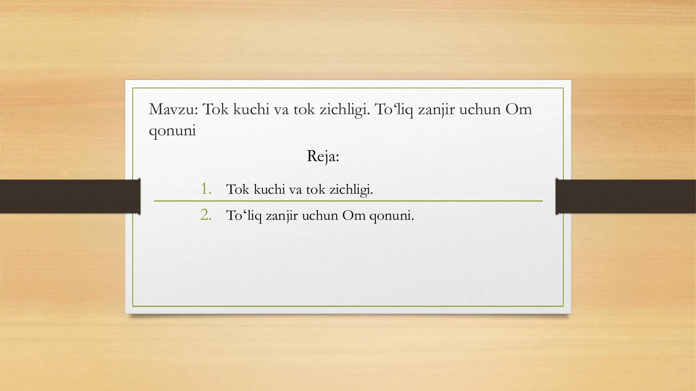 Tok kuchi va tok zichligi