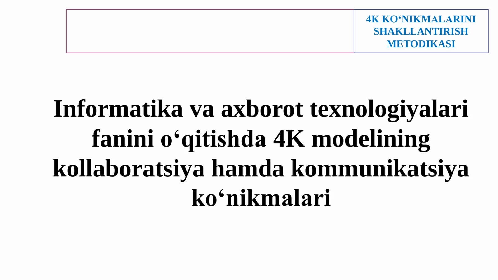 Informatika va axborot texnologiyalari fanini o‘qitishda 4K modelining kollaboratsiya hamda kommunikatsiya ko‘nikmalari