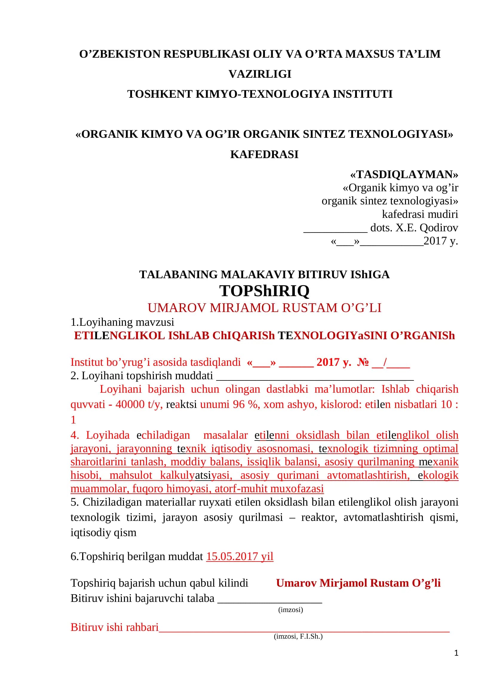 ETILENGLIKOL IShLAB ChIQARISh TEXNOLOGIYaSINI O’RGANISh
