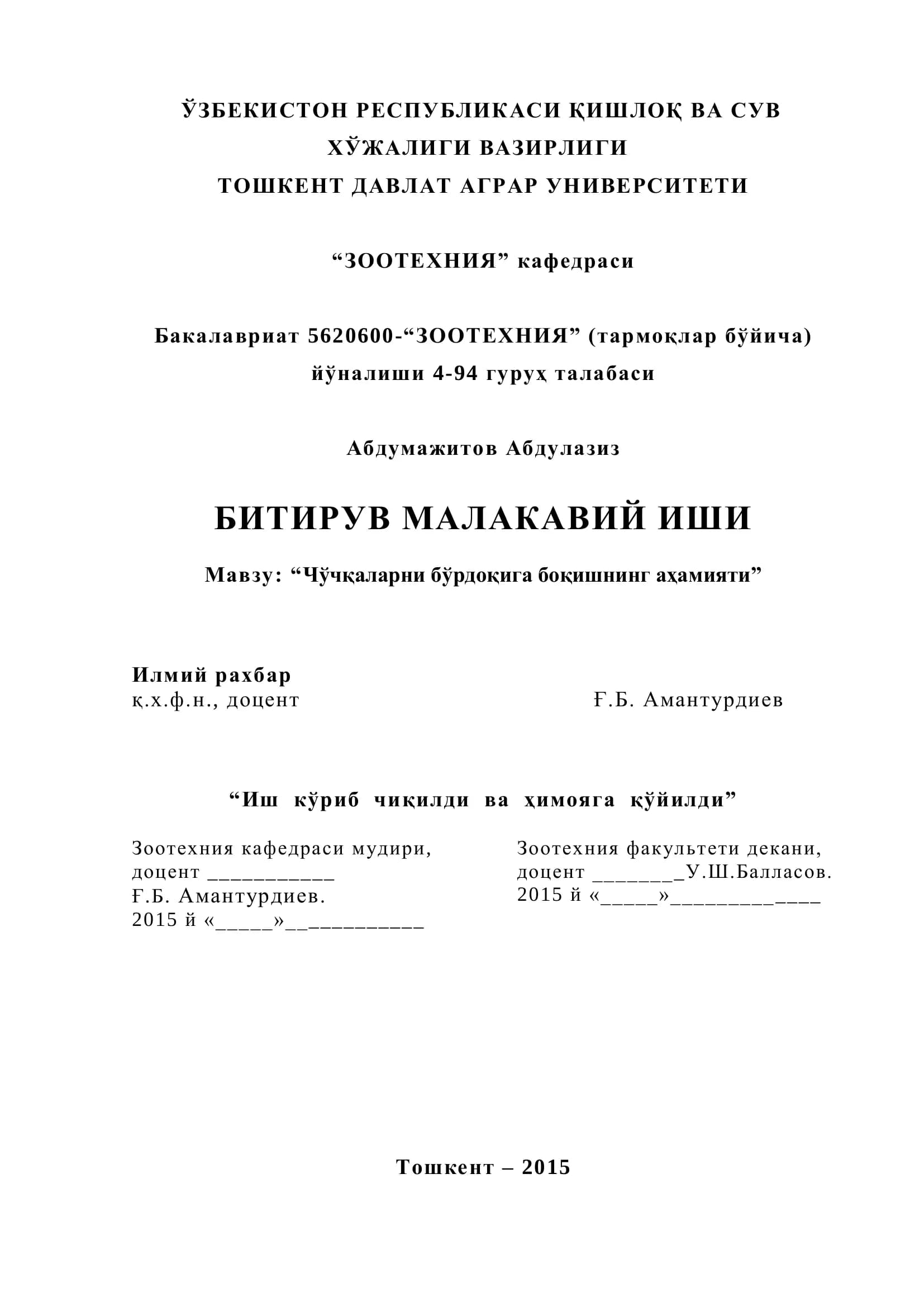 Мавзу: “Чўчқаларни бўрдоқига боқишнинг аҳамияти”