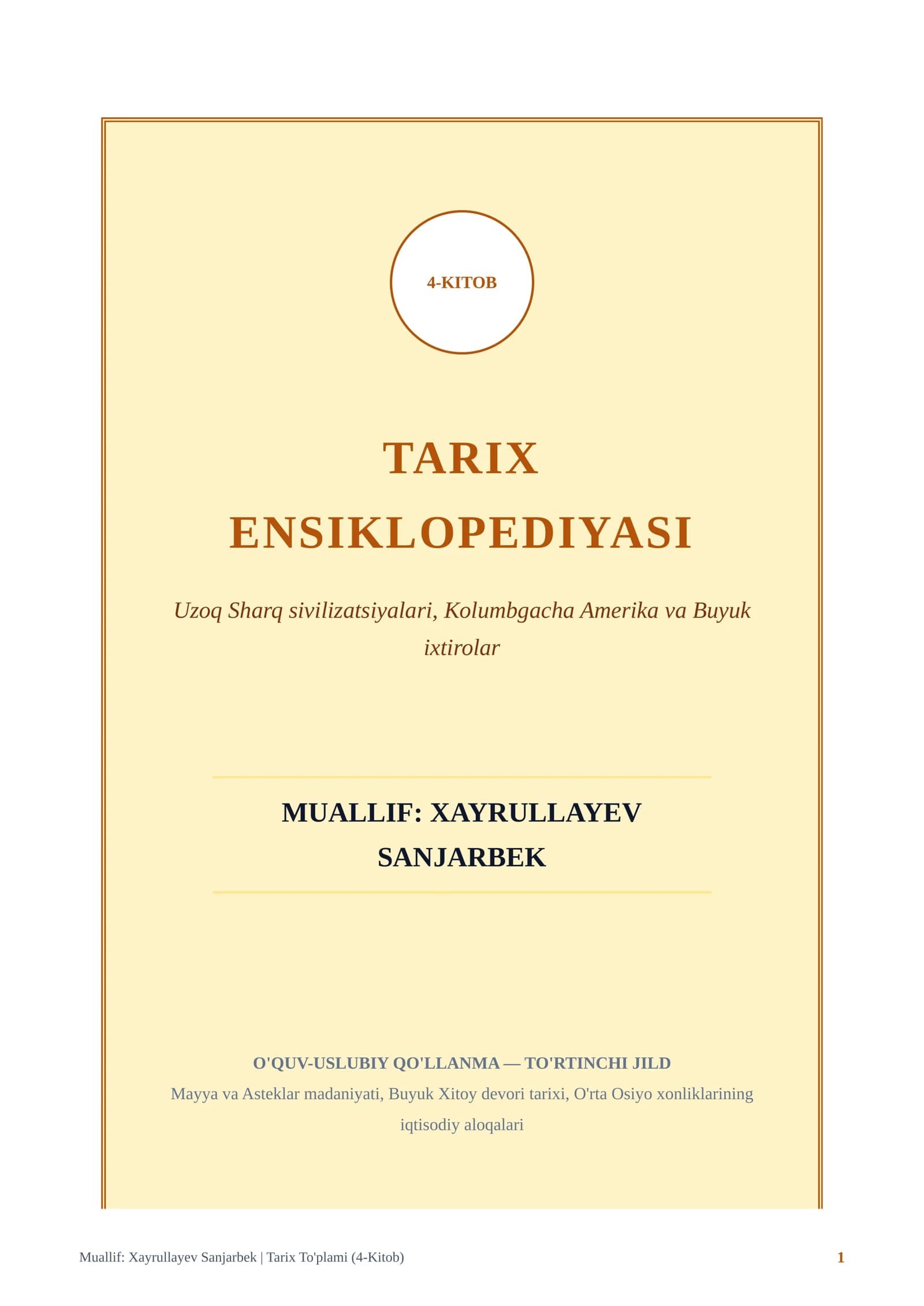 4-KITOB TARIX ENSIKLOPEDIYASI
