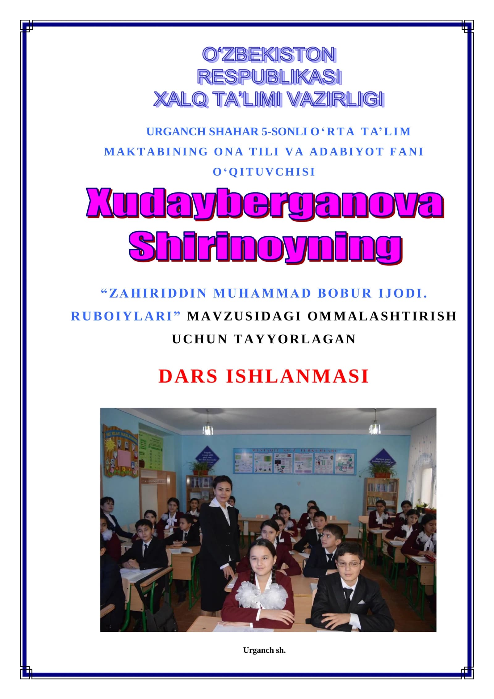 5-sinf Adabiyot fanidan Zahiriddin Muhammad Bobur ijodi. Ruboiylari dars ishlanma