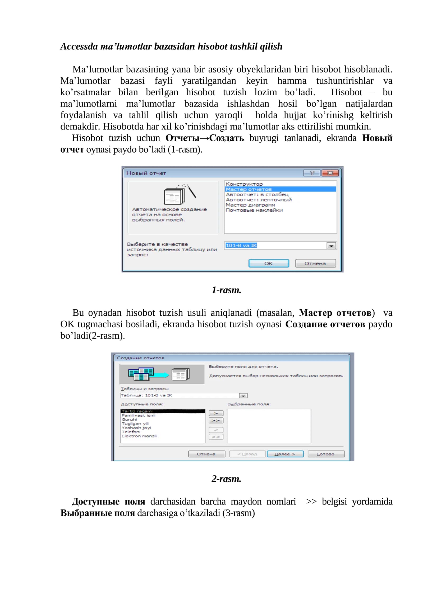 Hisobot tashkil qilish. MS access