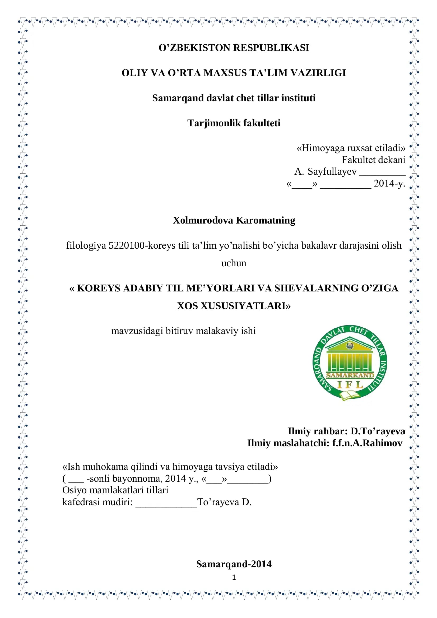 KOREYS ADABIY TIL ME’YORLARI VA SHEVALARNING O’ZIGA HOS XUSUSIYATLARI