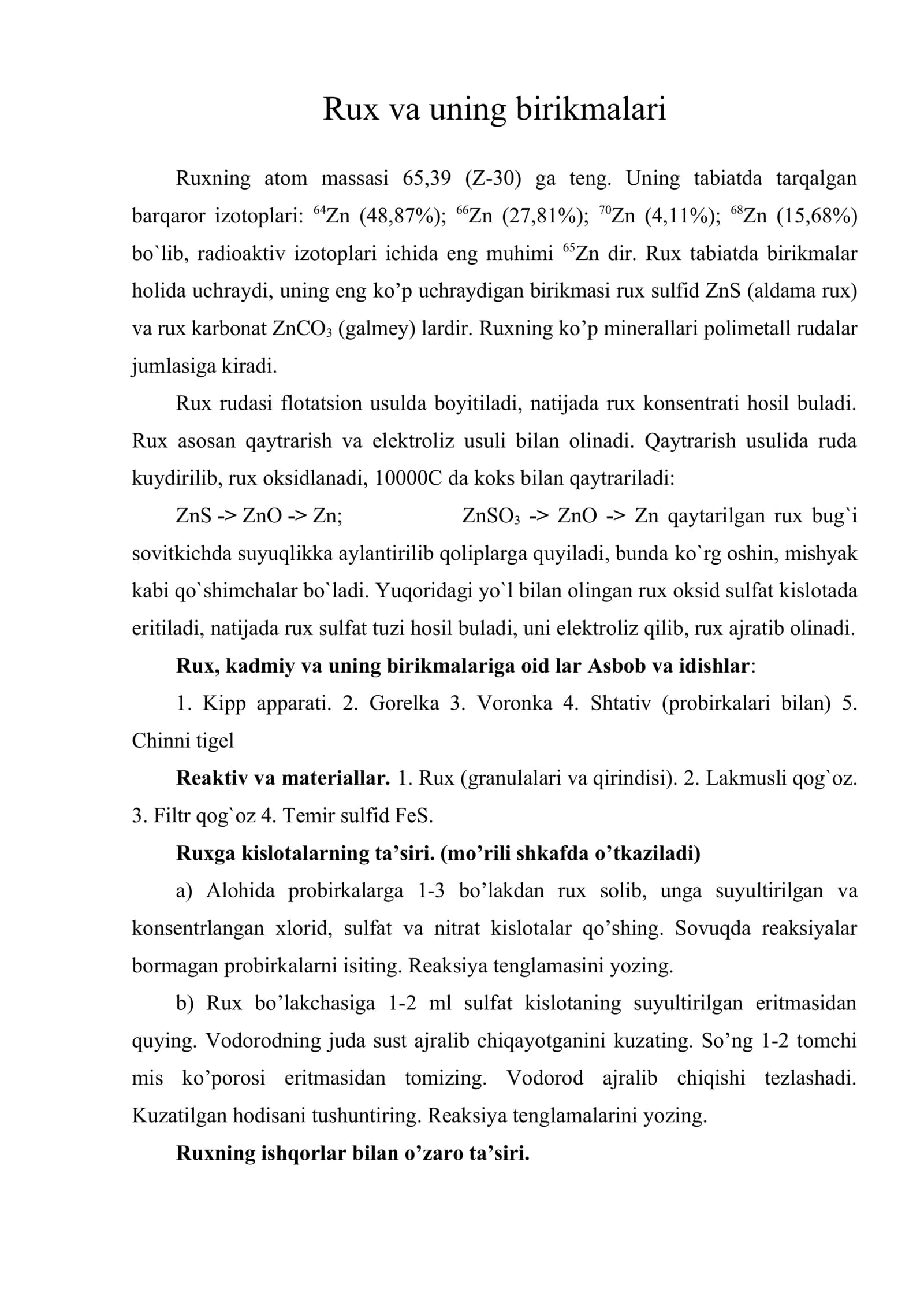 Rux va uning birikmalari