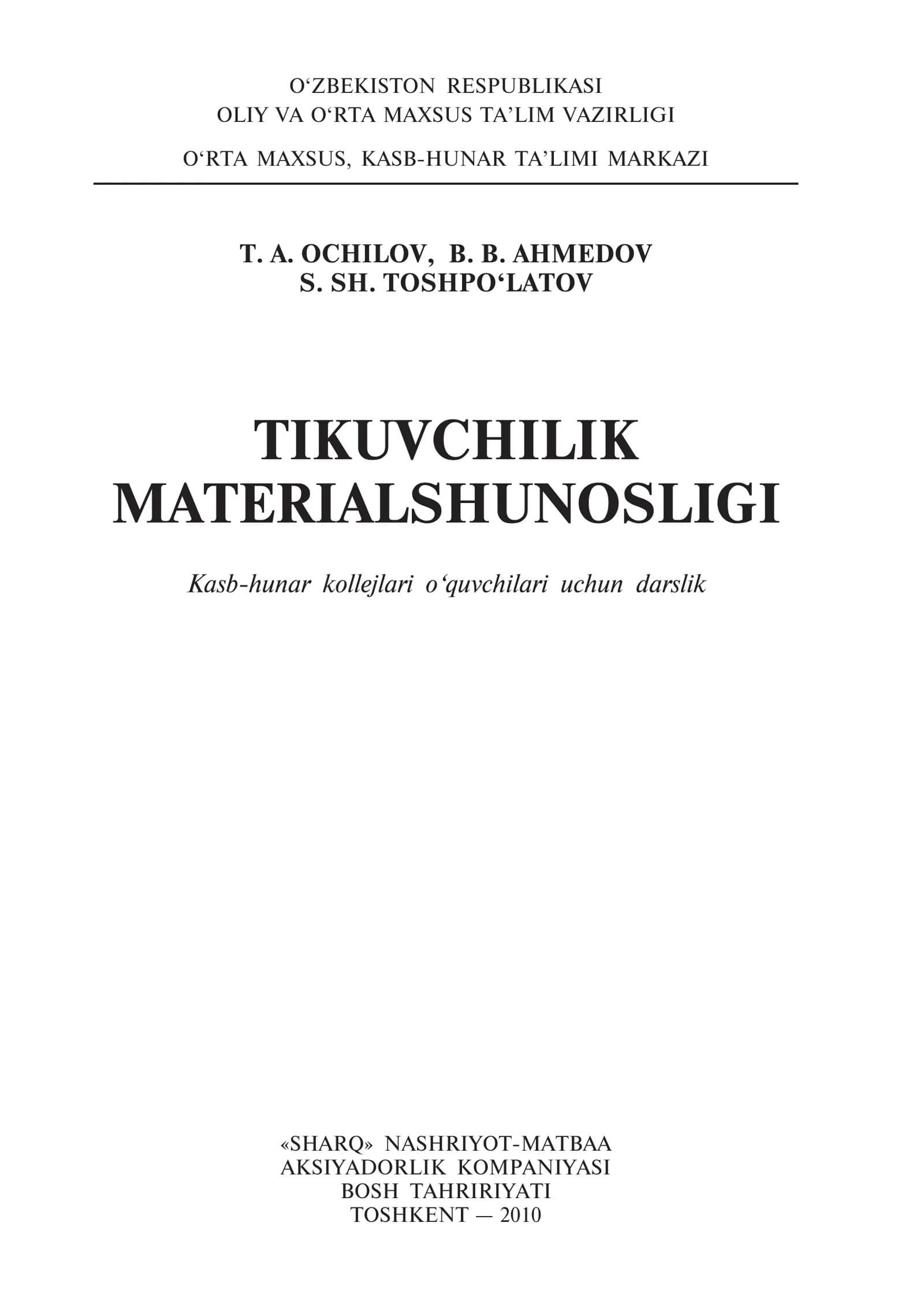 TIKUVCHILIK