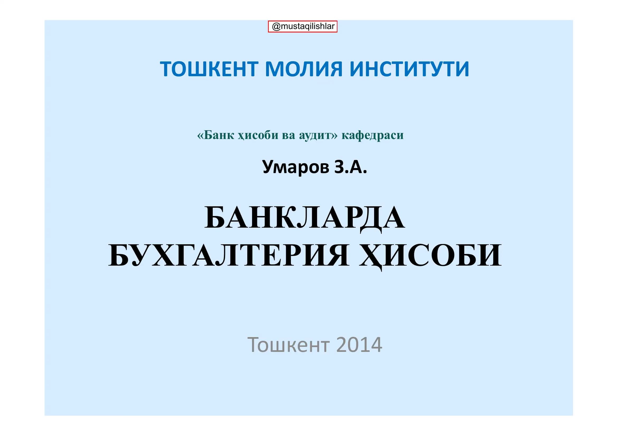Банкларда Бухгалтерия Ҳисоби