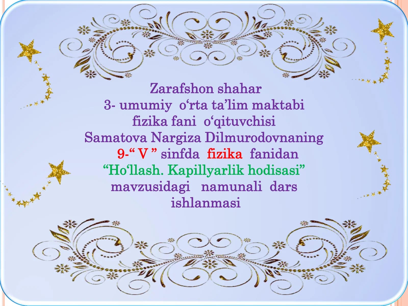 9-sinf Fizika fanidan Ho'llash. Kapillyar hodisalar mavzusida dars ishlanma