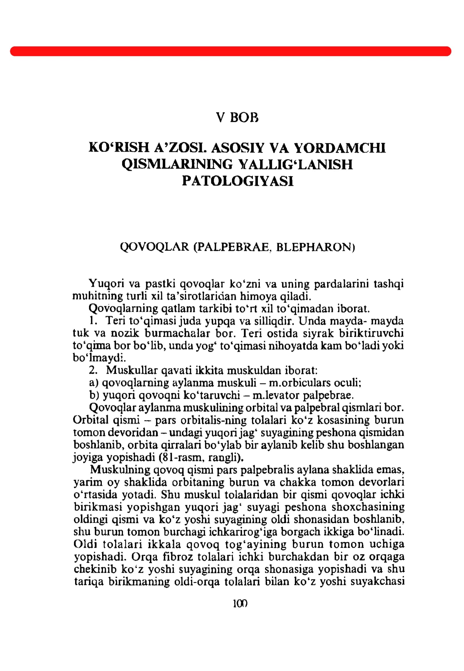 KO‘RISH A’ZOSI. ASOSIY VA YORDAMCHI Q1SMLARINING YAJLLIG‘LANISH PATOLOGIYASI