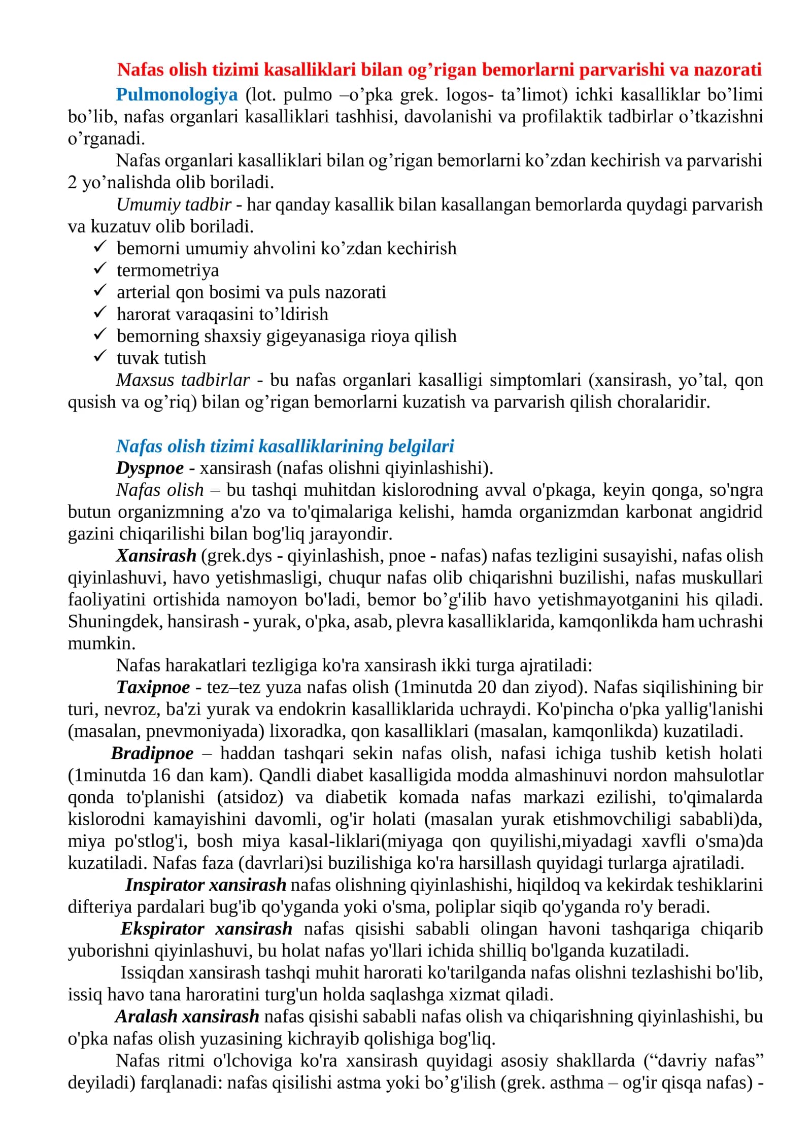 Nafas olish tizimi kasalliklari bilan og’rigan bemorlarni parvarishi va nazorati