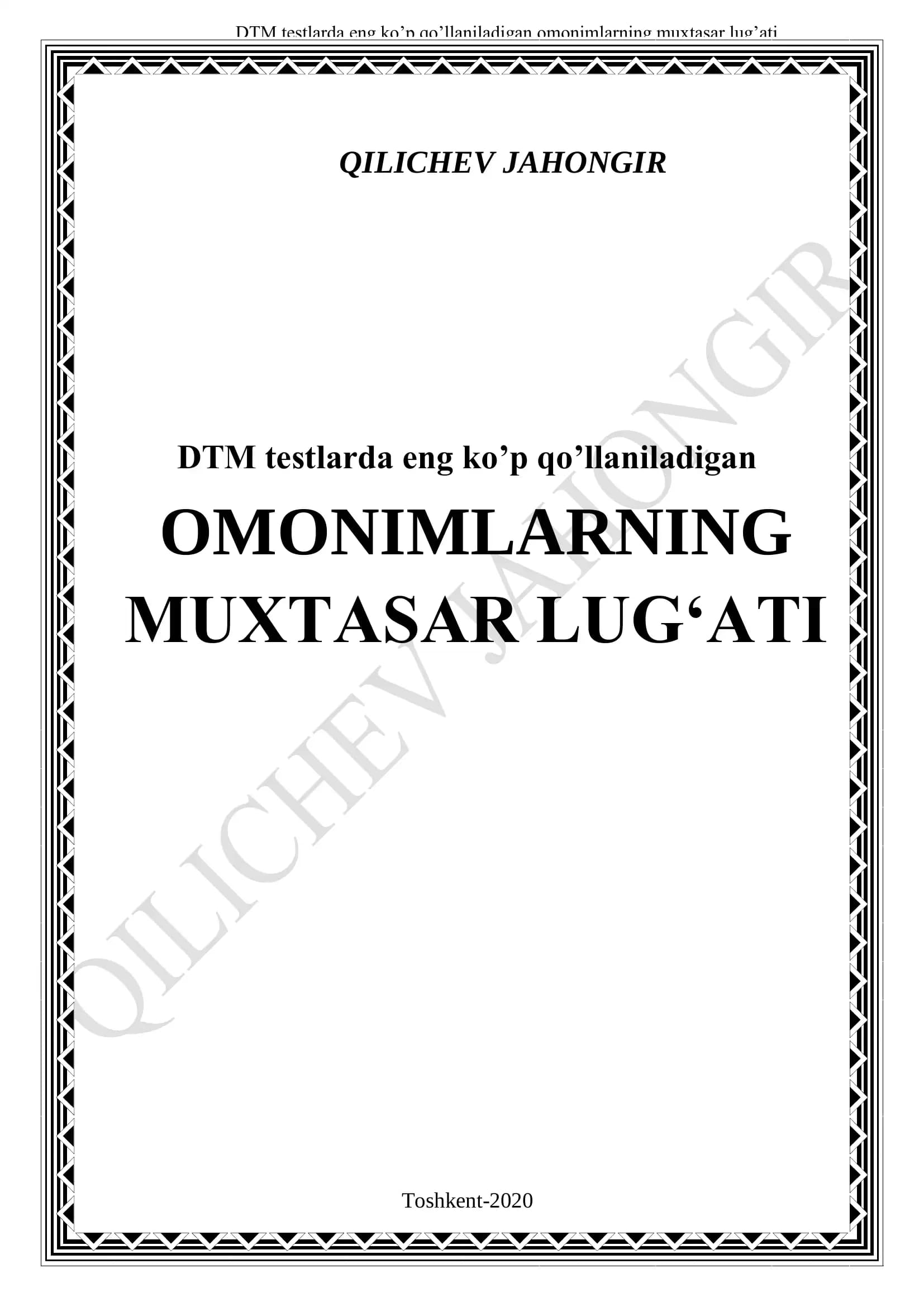 Omonimlarning Muxtasar Lug‘ati