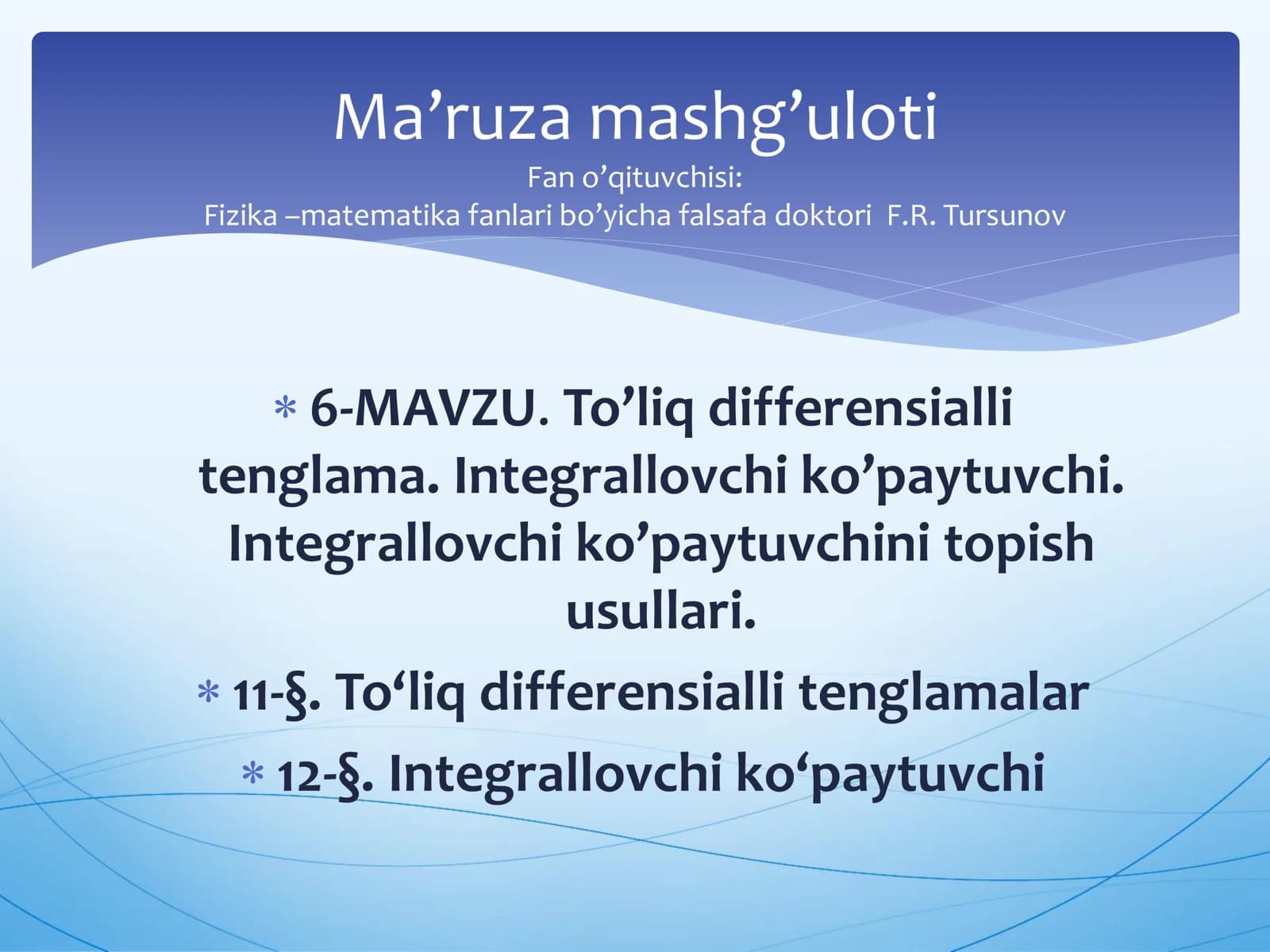 To’liq differensialli tenglama