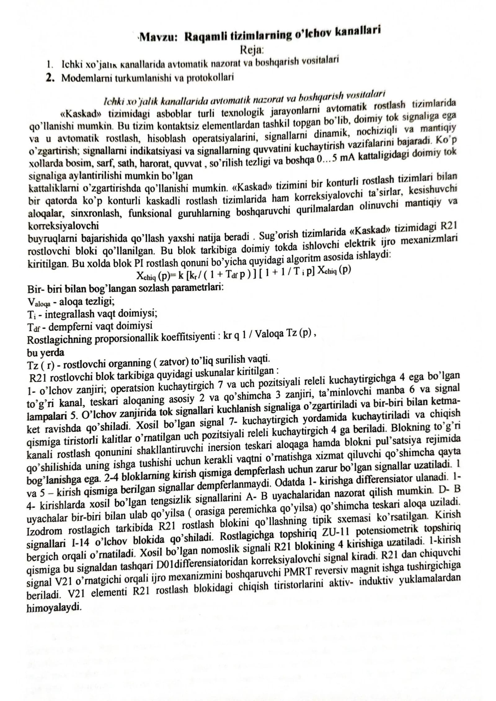 Raqamli tizimlarning o'lchov kanallari