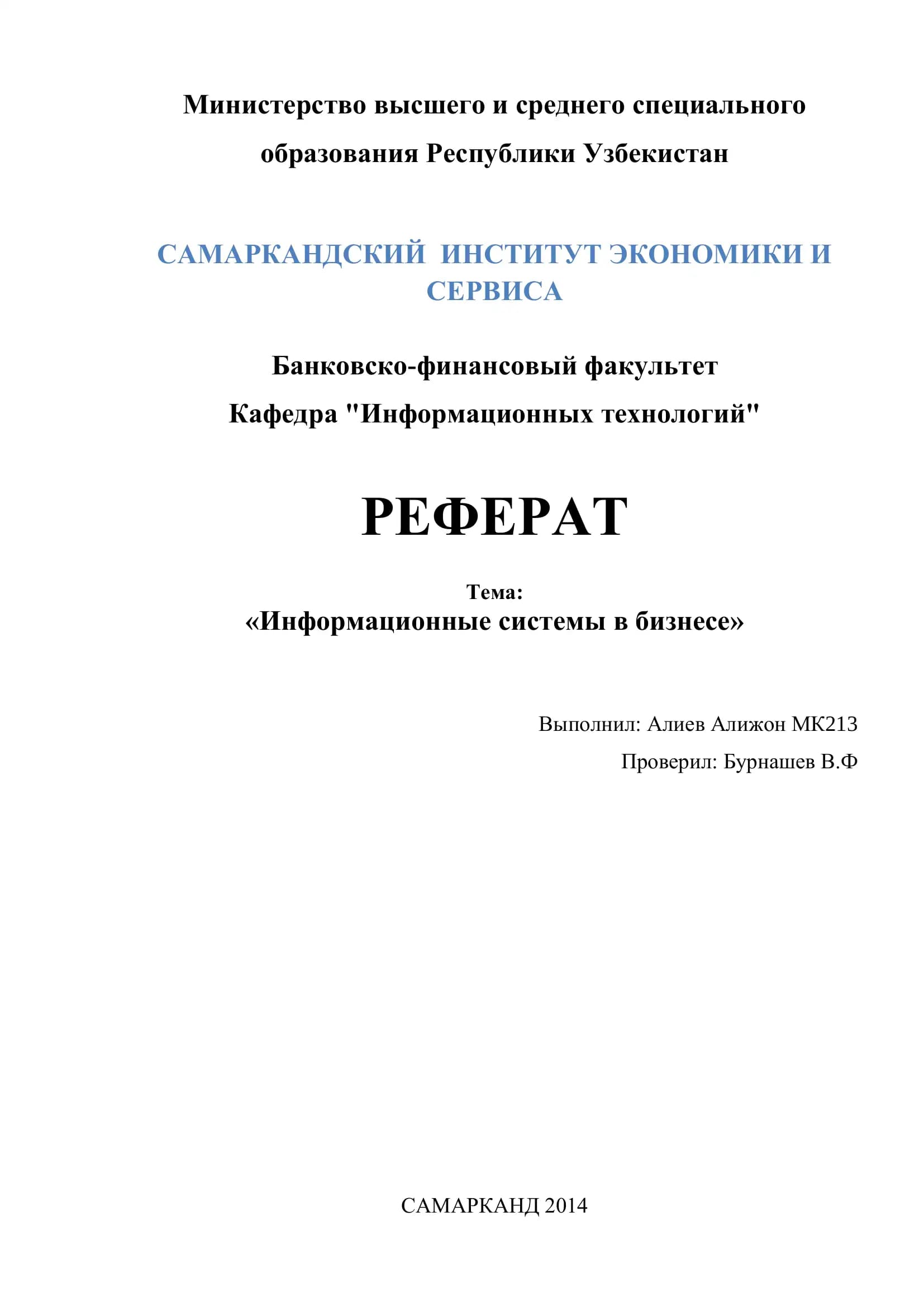 REFERENCE "Information Systems in Business"