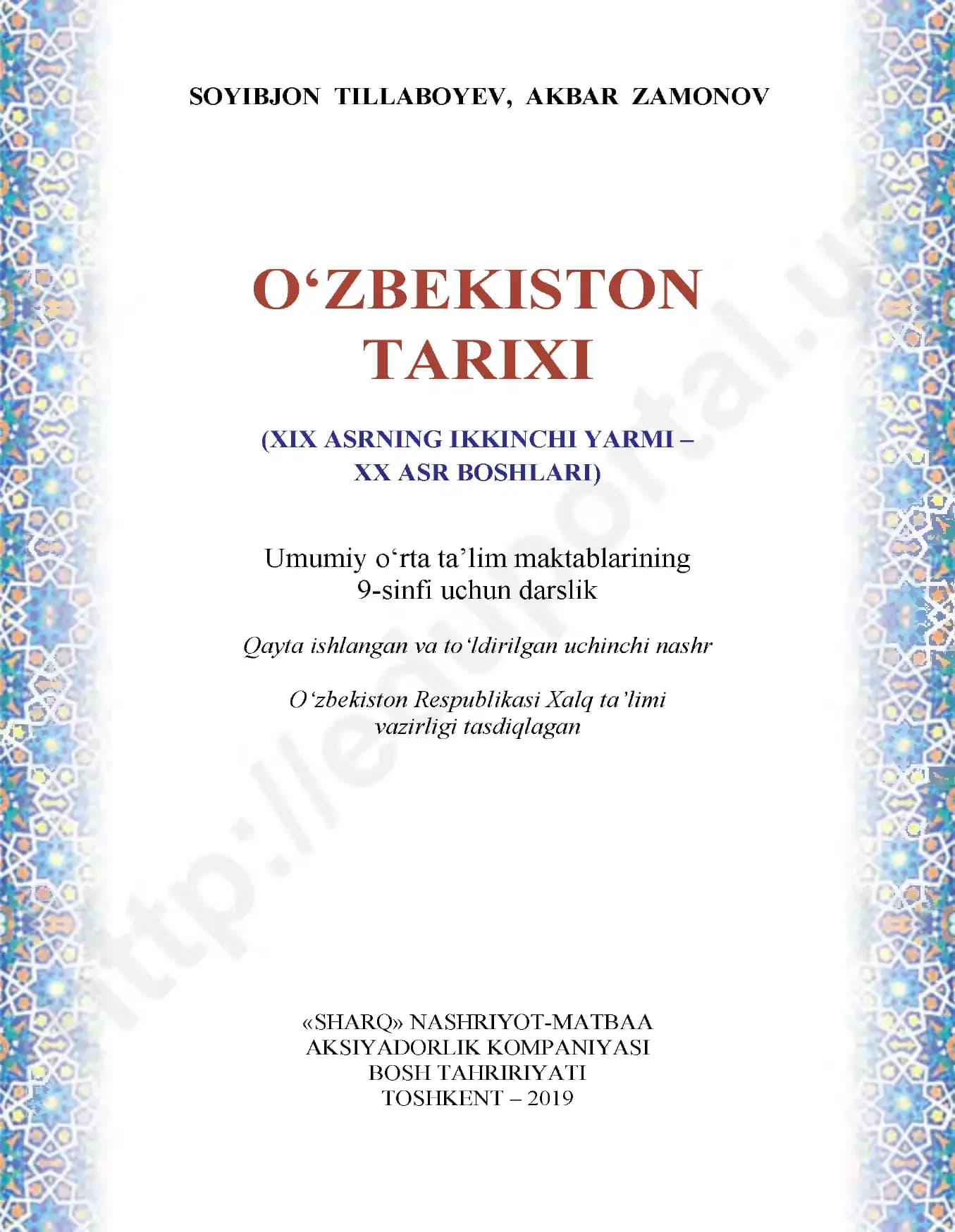 Tarixiy adabiyotlarni nashrga tayyorlash va chop etish