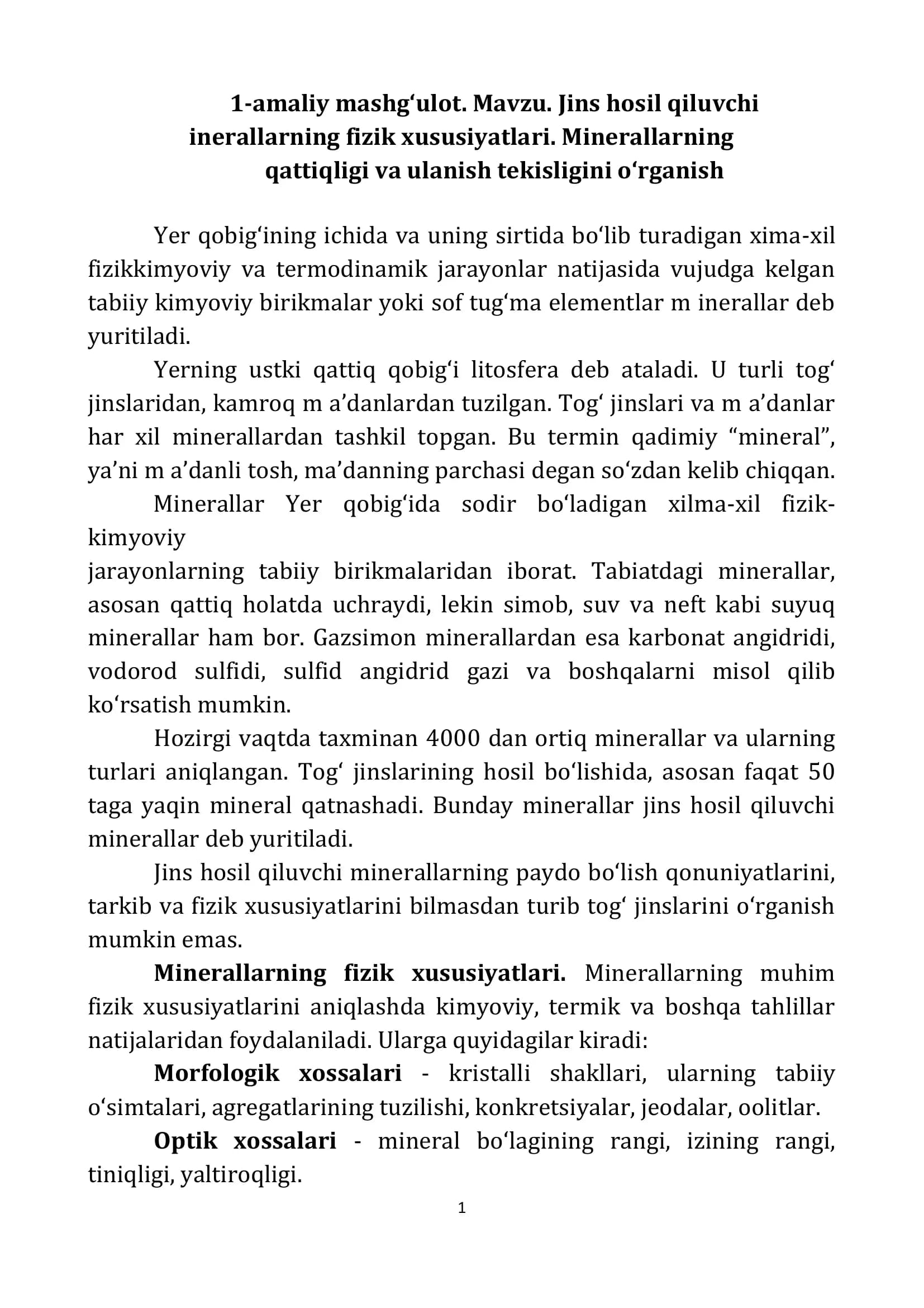Jins hosil qiluvchi inerallarning fizik xususiyatlari
