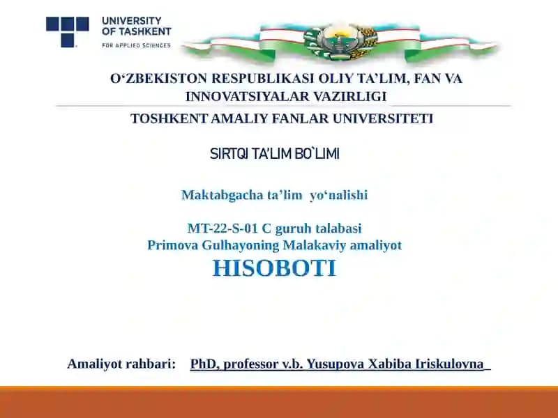 Primova Gulhayoning Malakaviy amaliyot
