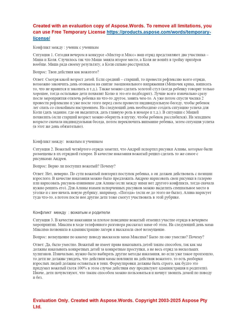 Konfliktlarni boshqarish bo‘yicha taqdimot