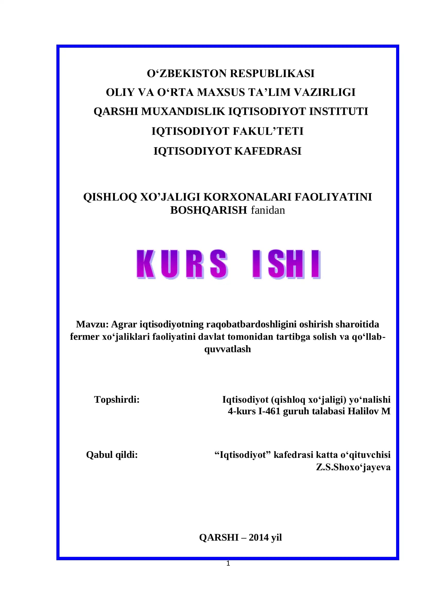 Qishloq xo‟jaligi korxonalarini davlat tomonidan tartibga solish va qo‟llab-quvvatlash tizimining nazariy asoslari