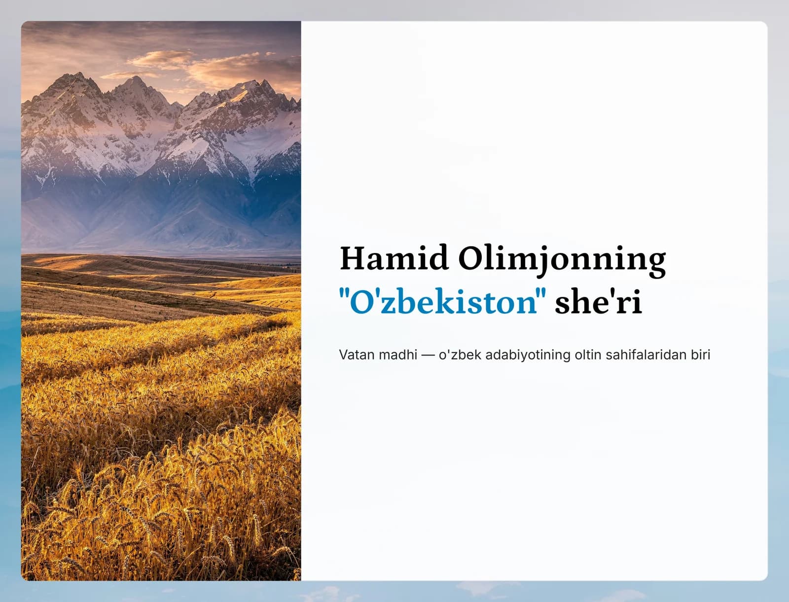 "O'zbekiston" she'ri