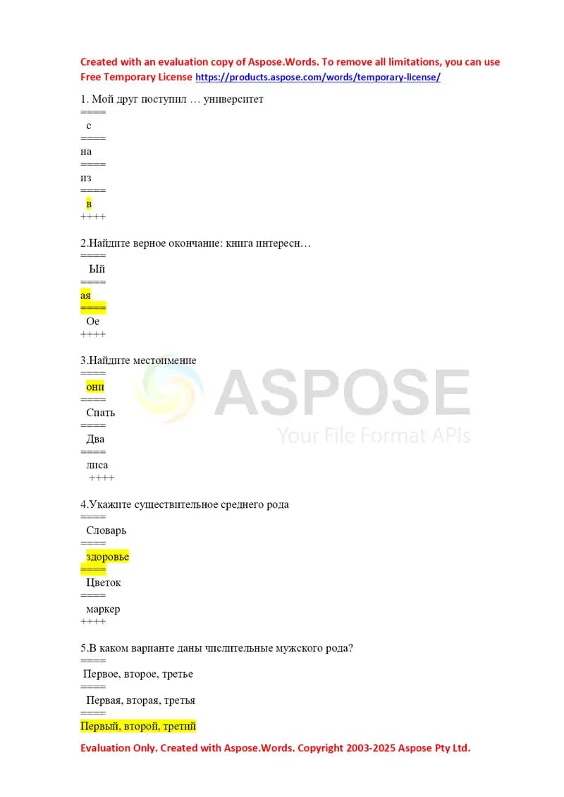 Rus tili grammatik test (10 ta savol)