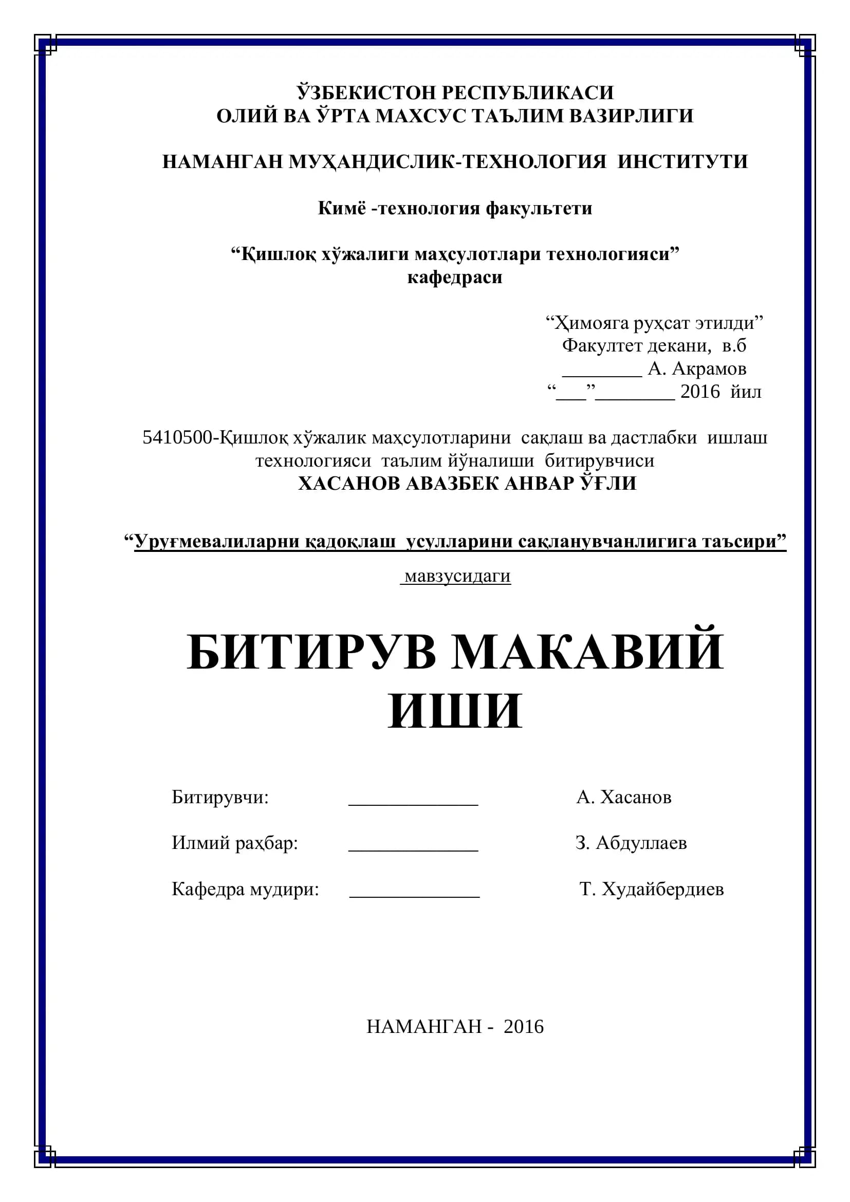 Уруғмевалиларни қадоқлаш усулларини сақланувчанлигига таъсири