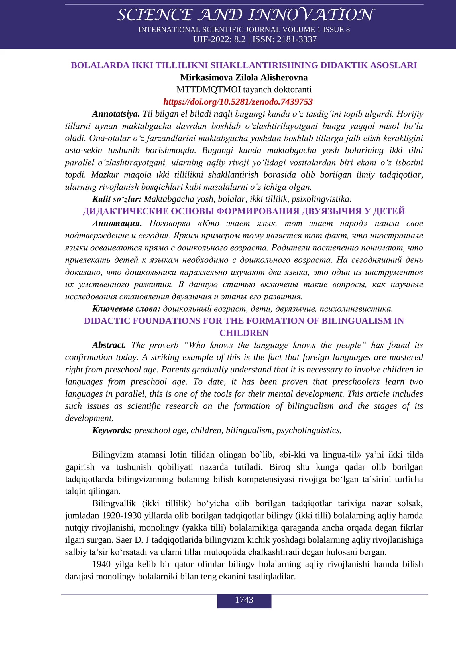 BOLALARDA IKKI TILLILIKNI SHAKLLANTIRISHNING DIDAKTIK ASOSLARI