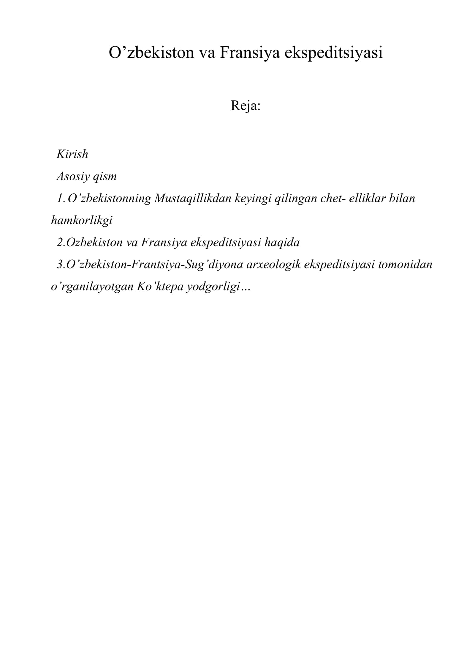 O’zbekiston va Fransiya ekspeditsiyasi