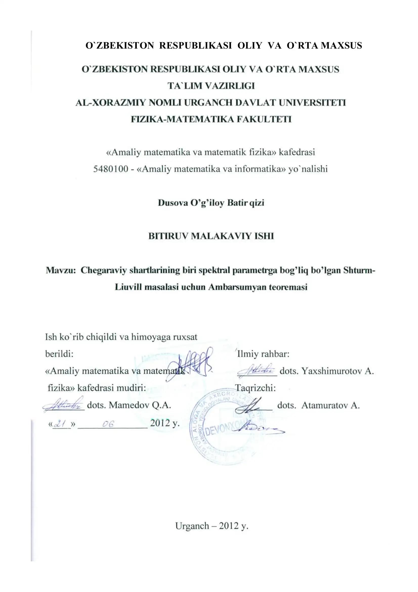 V.A.Ambarsumyan Shturm-Liuvill tenglamasi