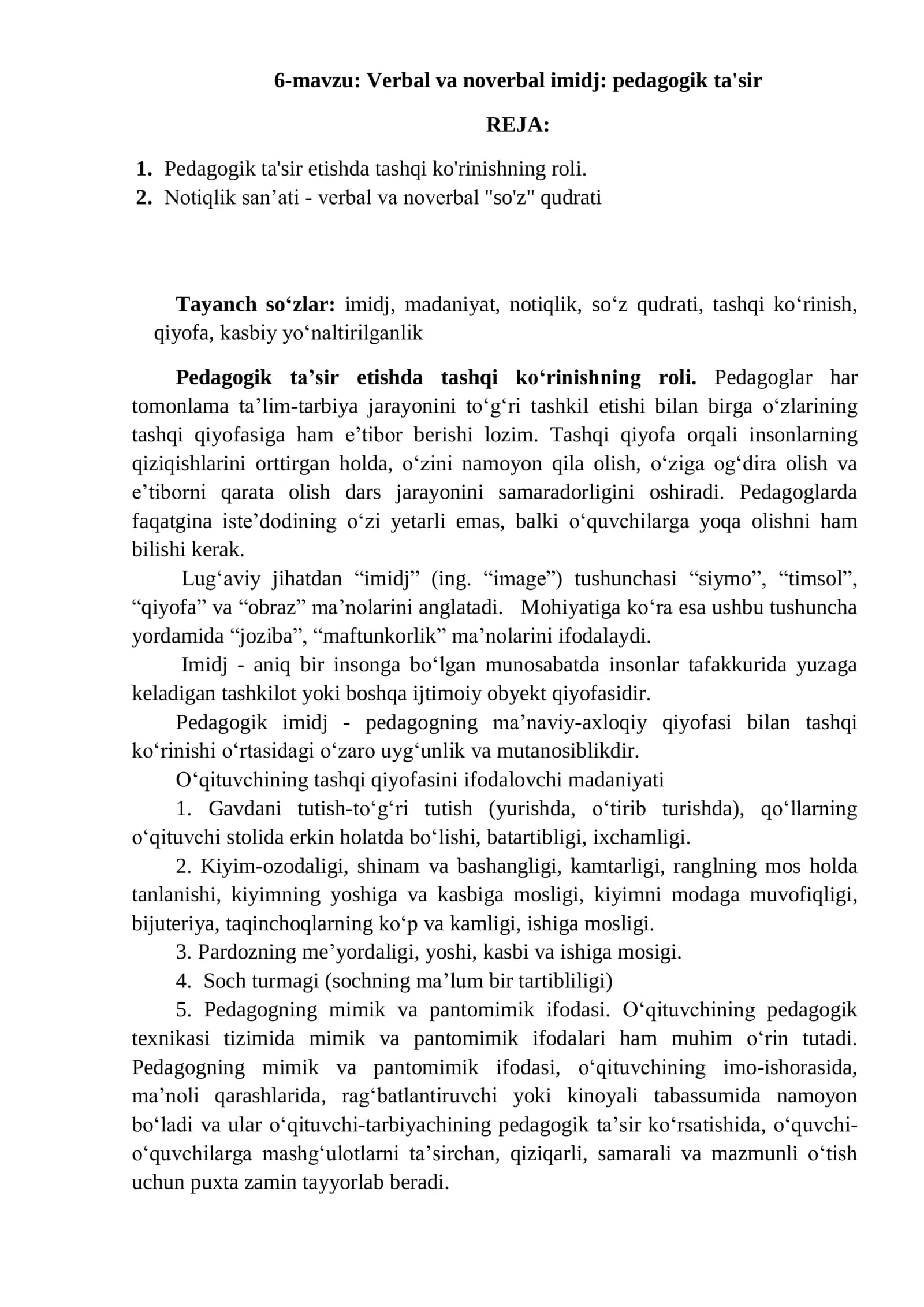 Verbal va noverbal imidj. Pedagogik ta'sir