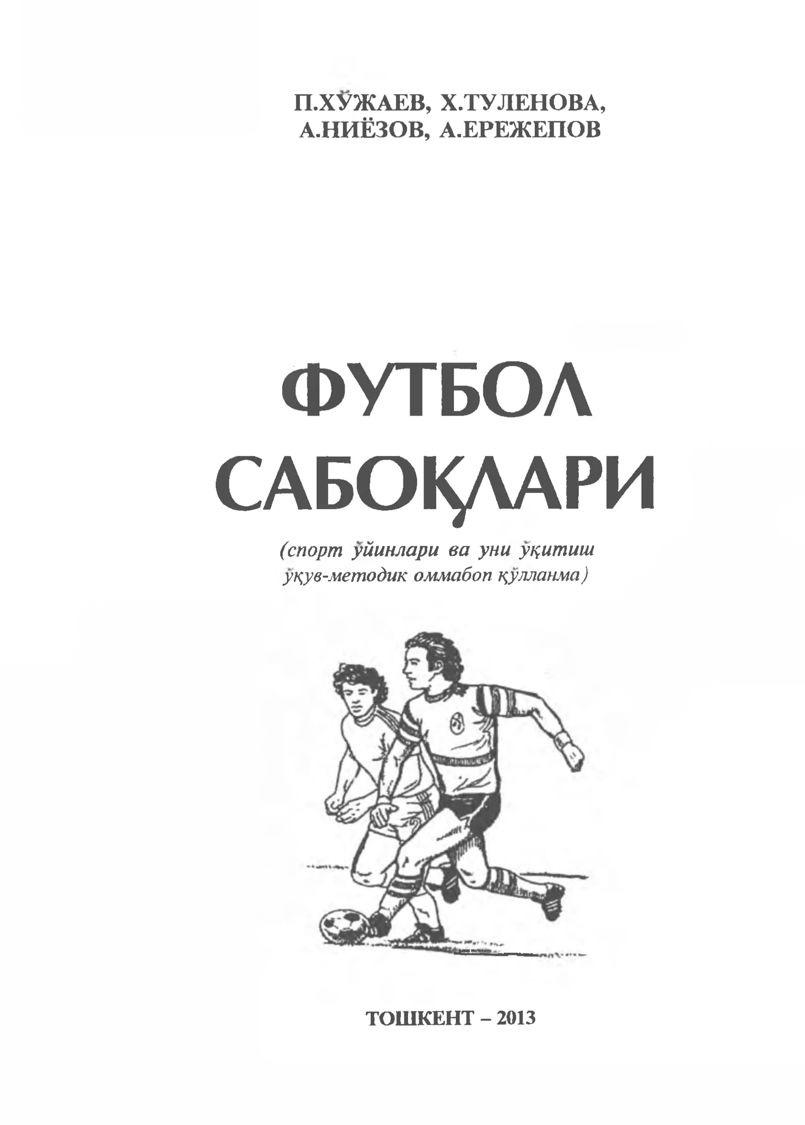 fudbol saboqlari