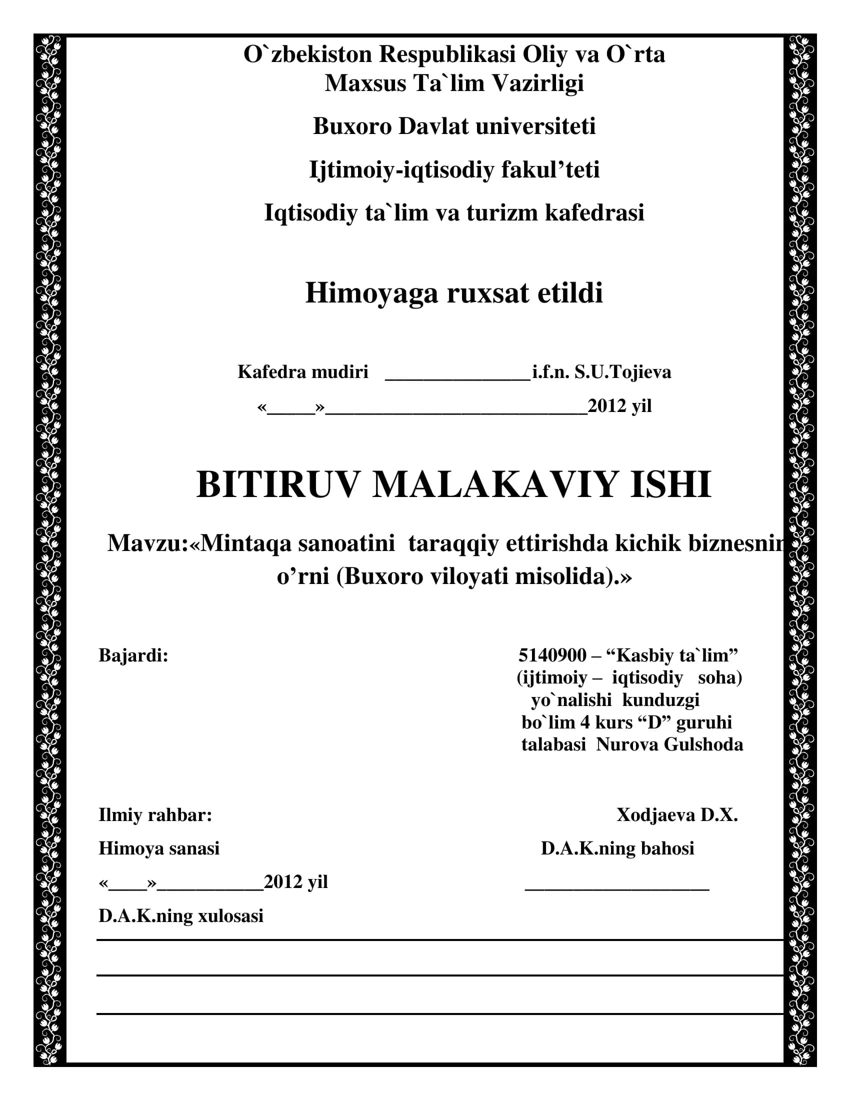 Kasbiy ta`lim - Mintaqa sanoatini taraqqiy ettirishda kichik biznesning o’rni (Buxoro viloyati misolida)