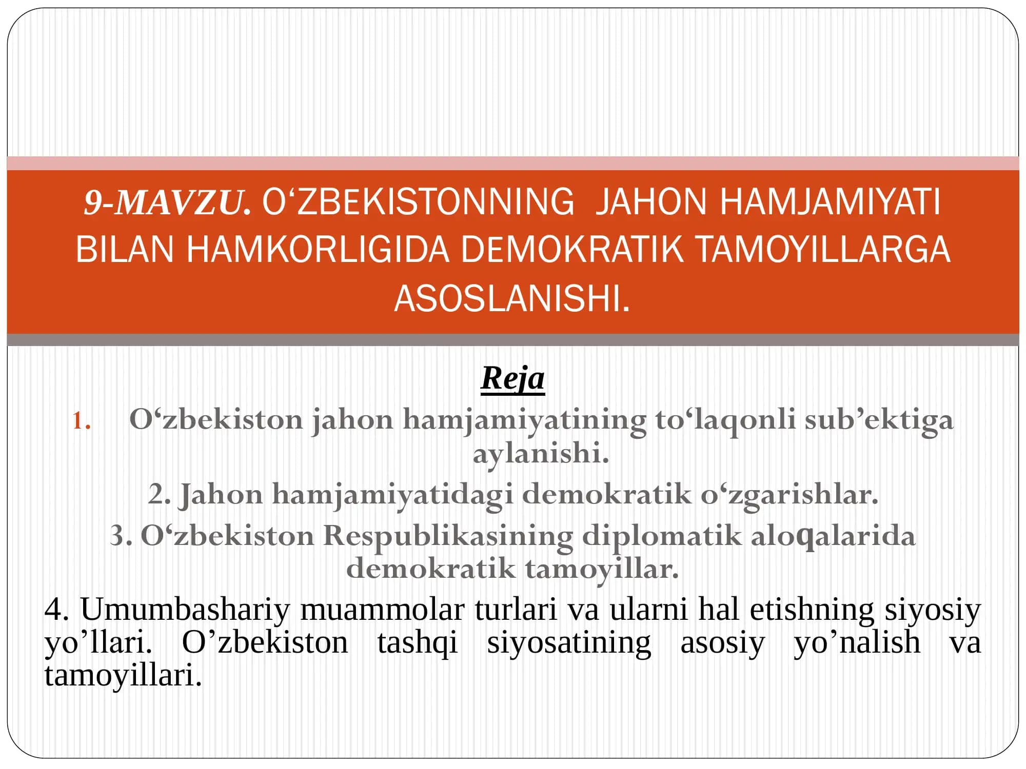 O‘ZBEKISTONNING JAHON HAMJAMIYATI BILAN HAMKORLIGIDA DEMOKRATIK TAMOYILLARGA ASOSLANISHI
