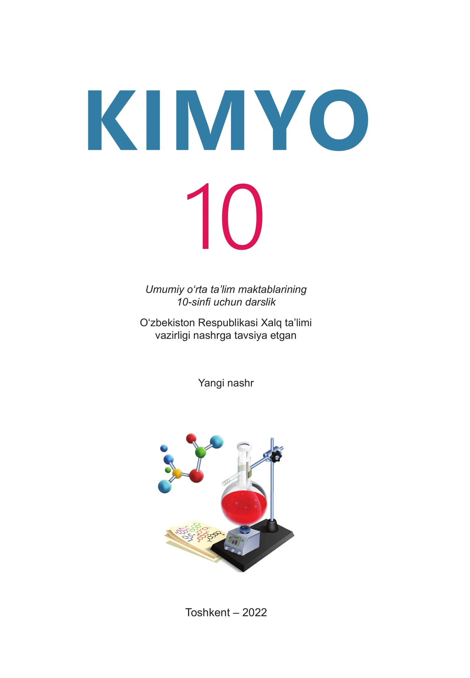 KIMYO