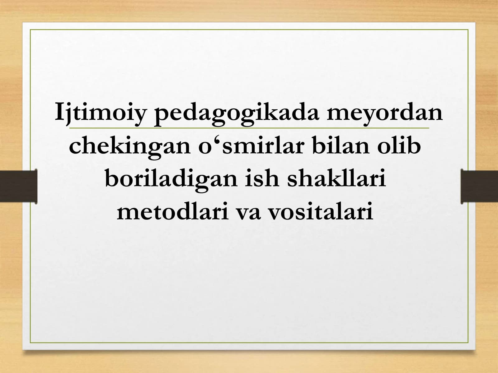 Ijtimoiy pedagogikada meyordan chekingan oʻsmirlar bilan olib boriladigan ish shakllari metodlari va vositalari