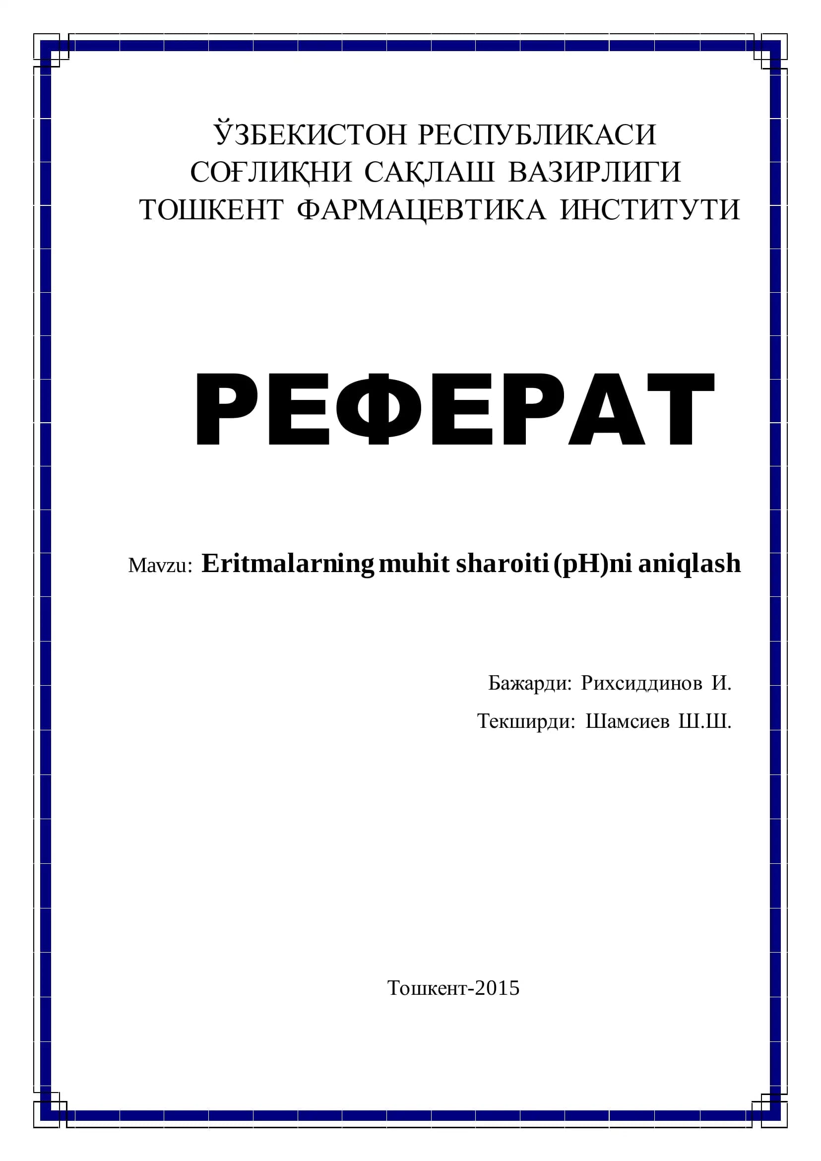Eritmalarning muhit sharoiti (pH)ni aniqlash