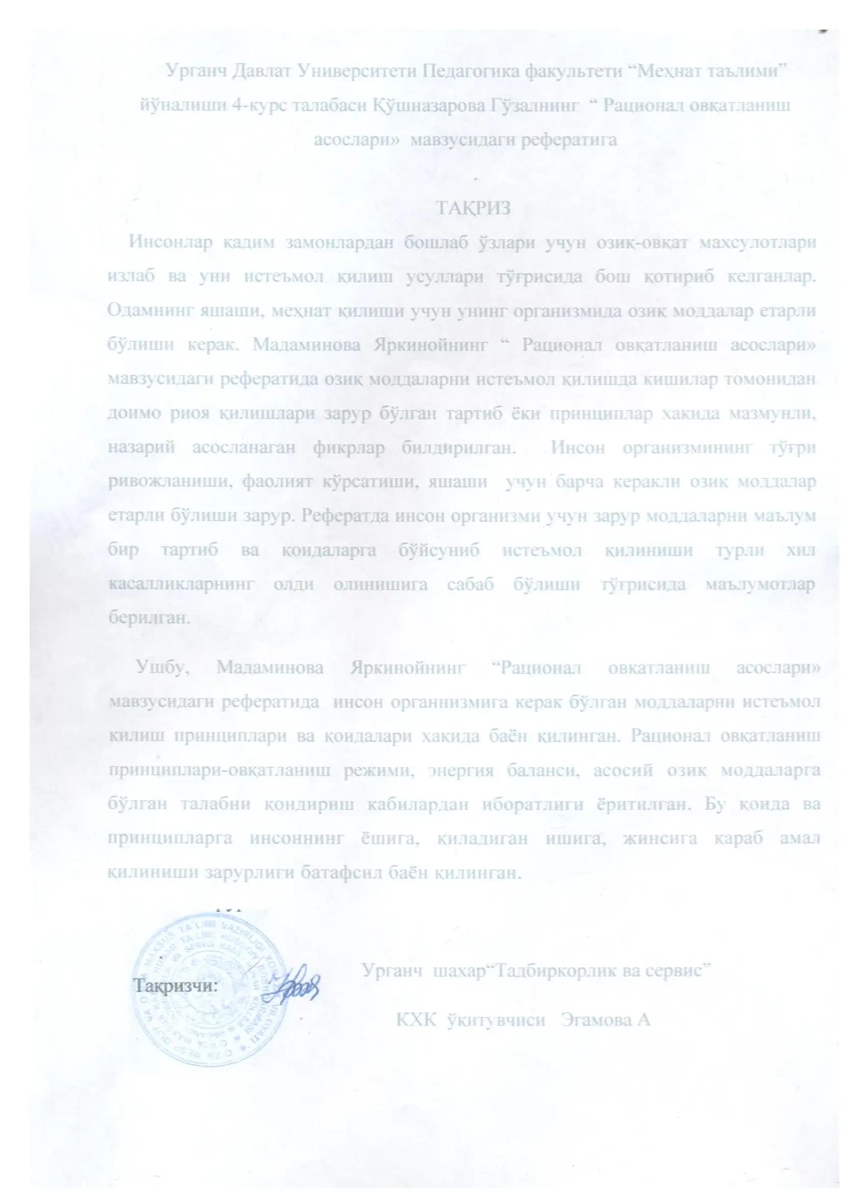 Ratsiоnal оvqatlanish asоslari